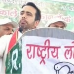 महापंचायत को संबोधित करते जयंत चौधरी