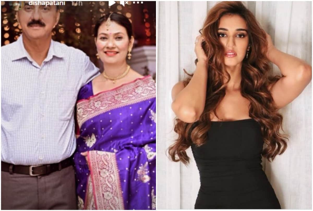 Disha Patani Shares Unseen Photo Of Her Parents; Wishes Them 'Happiest Anniversary'
