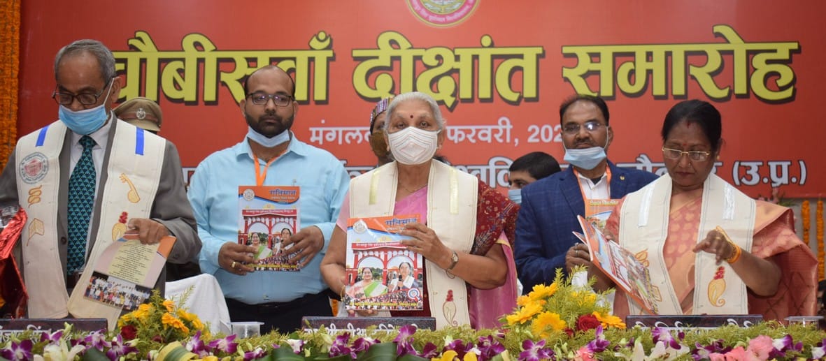 Purvanchal University Convocation: Governor gives success formula on life path