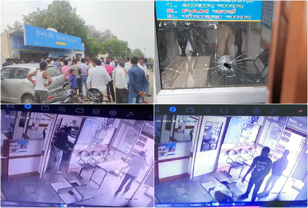 agra bank loot miscreants opened fired three times in the bank