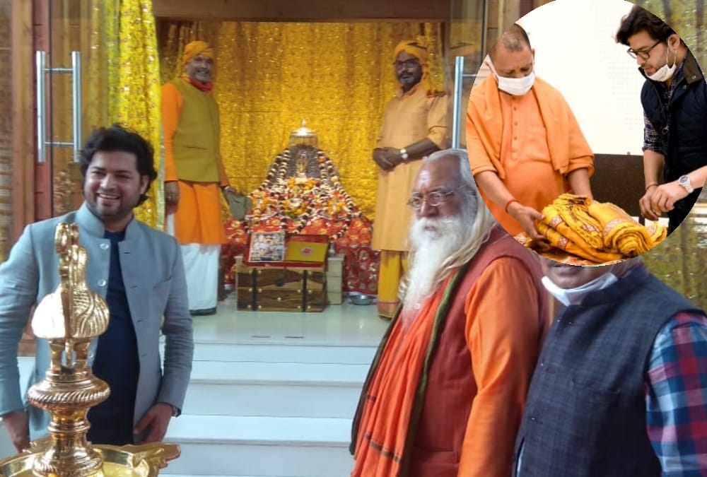 Ramlala wore a special dress on vasant panchami.