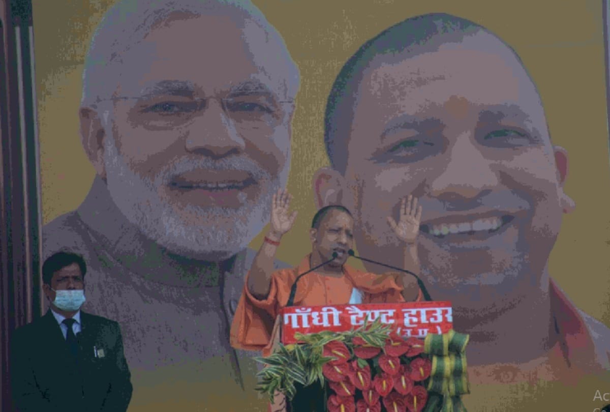 Yogi told to organization officials in Moradabad go to mandi and tell the farmers that msp not closed
