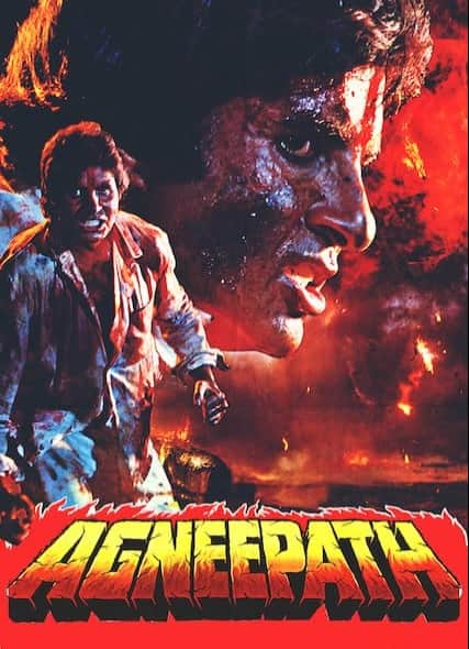 Agneepath Bioscope Pankaj Shukla Amitabh Bachchan Mithun Chakraborty Mukul Anand Neelam Rohini Danny