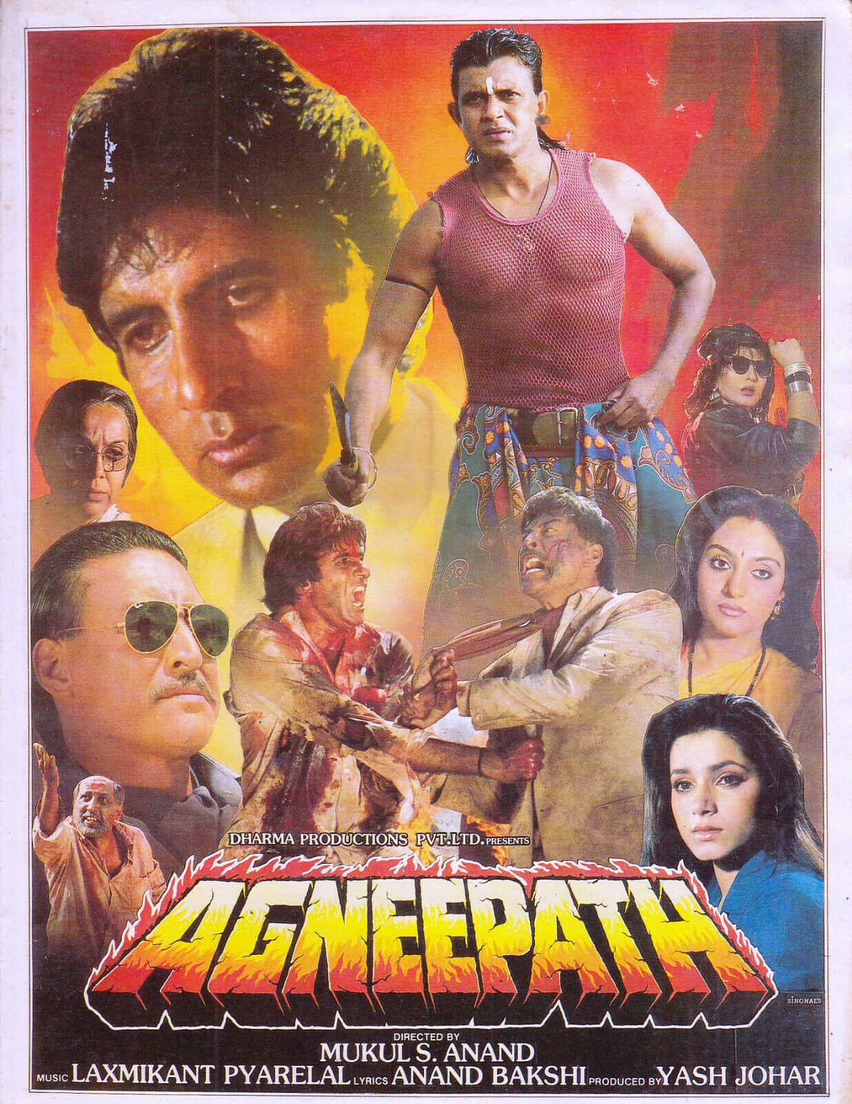Agneepath Bioscope Pankaj Shukla Amitabh Bachchan Mithun Chakraborty Mukul Anand Neelam Rohini Danny