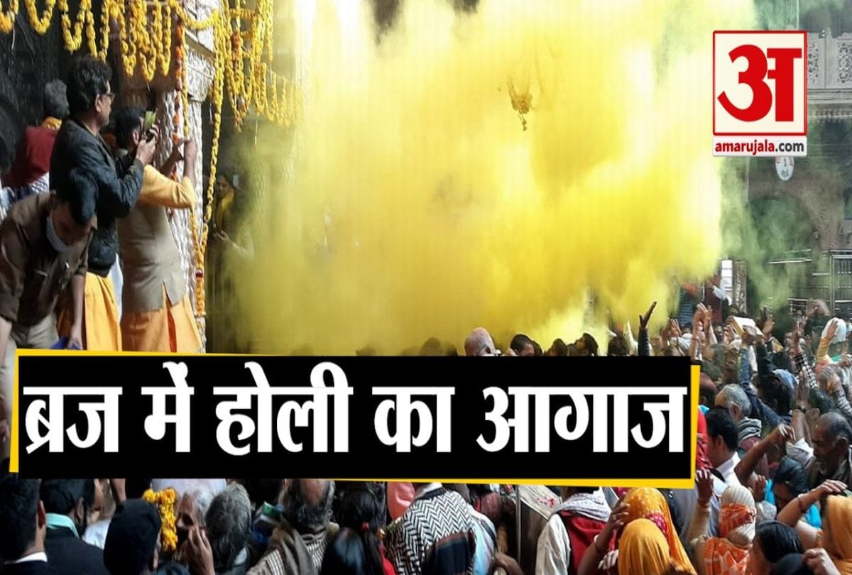 holi