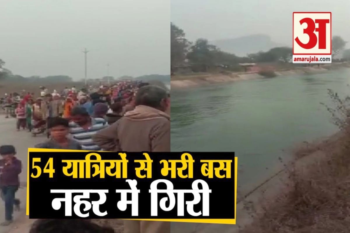 नहर में गिरी बस
