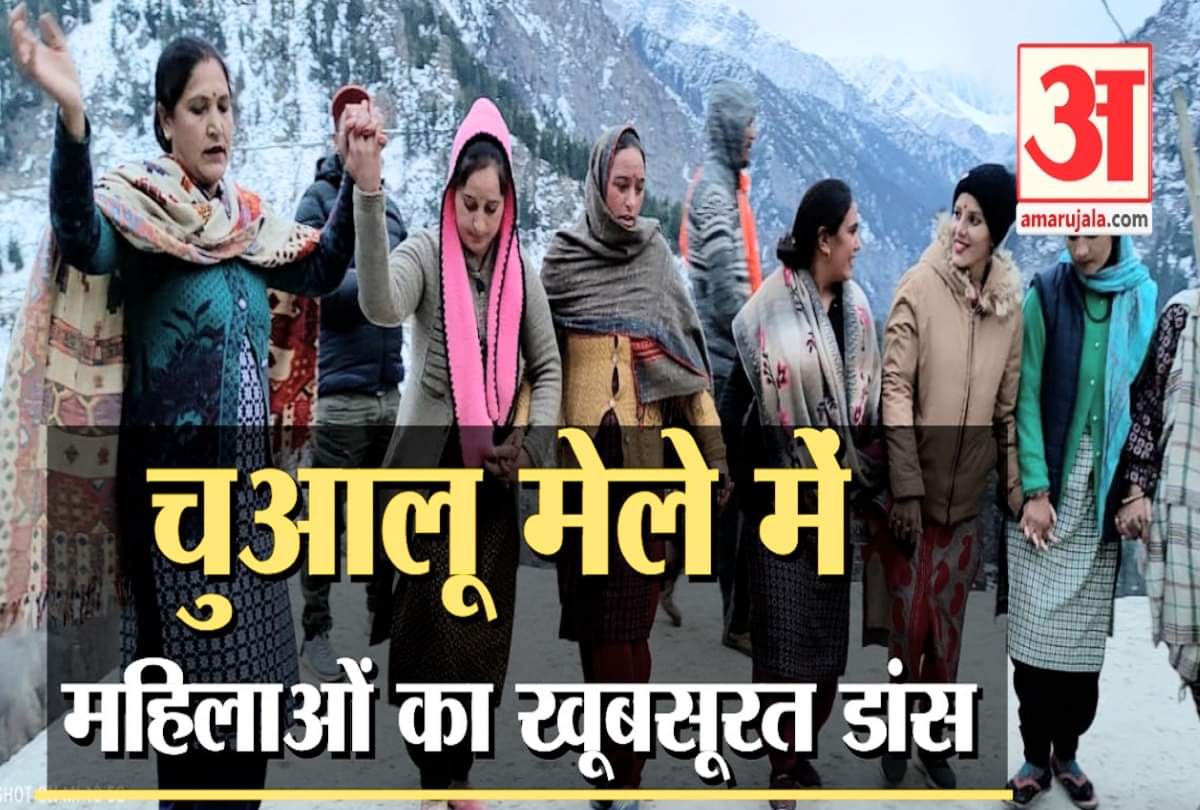 चुलालू मेले में महिलाओं का नृत्य।