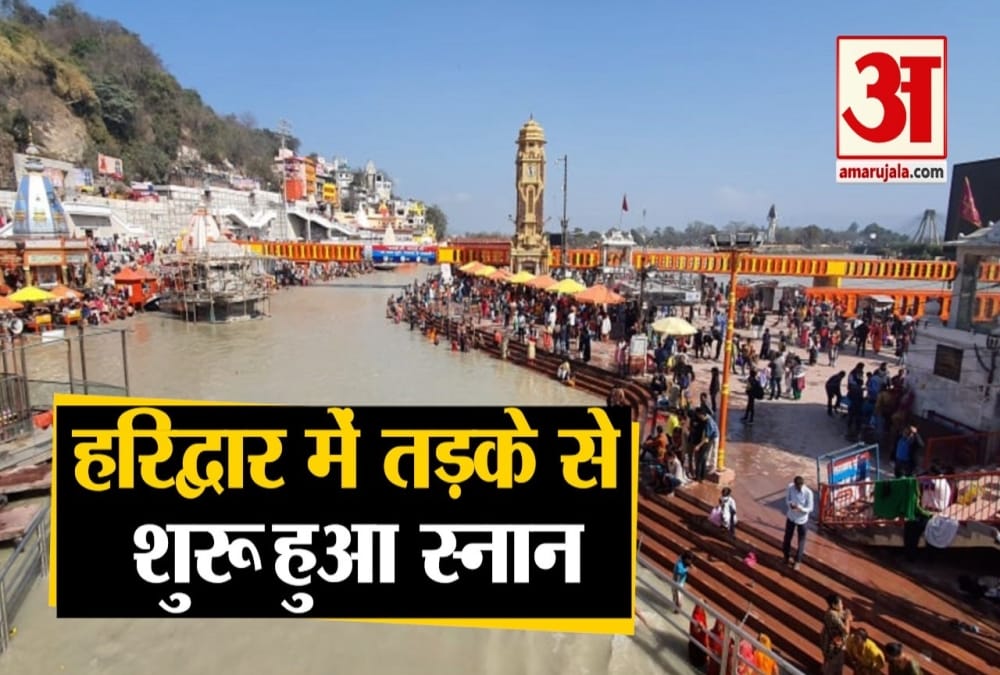ganga snan