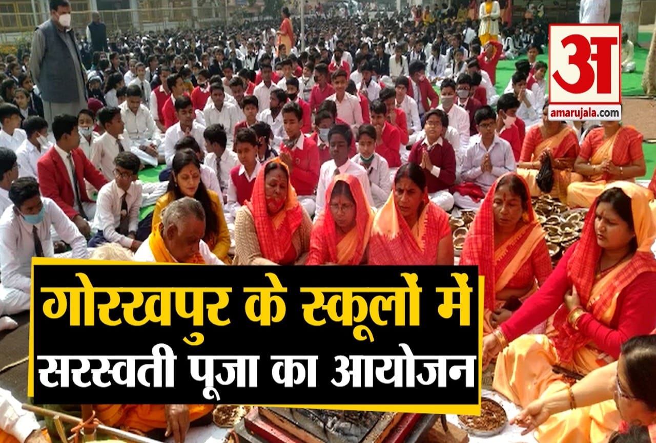 Gorakhpur news