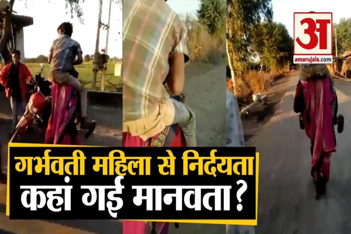 गुना वायरल वीडियो