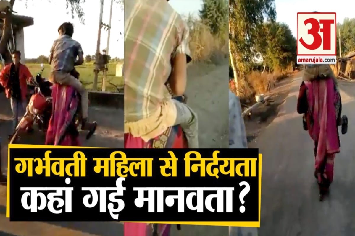 गुना वायरल वीडियो