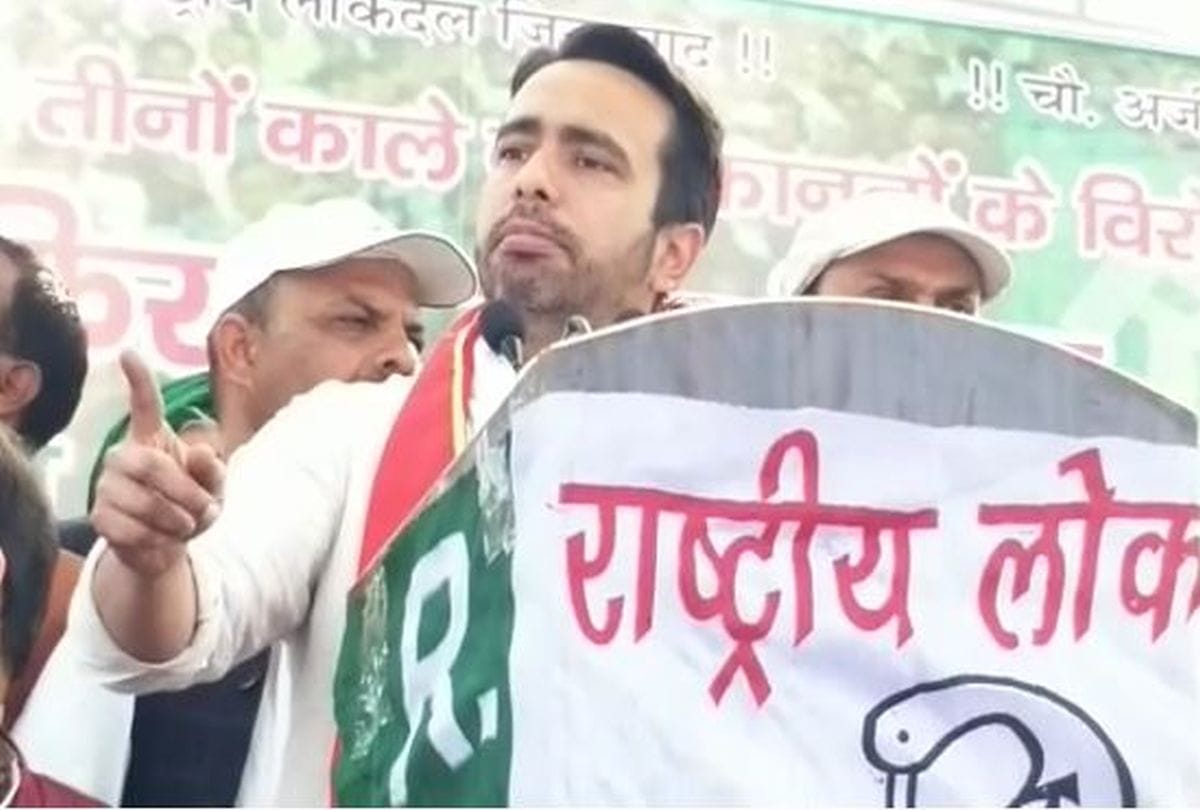 RLD chief Jayant Chaudhary public meeting postponed due rain in agra