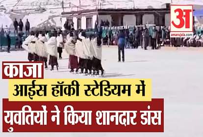 girl dance in ice hockey stadium kaza on ice, see video