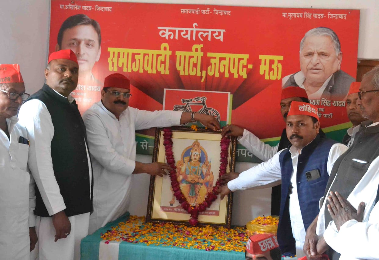 Celebrated Jubilee of Maharaja Suheldev