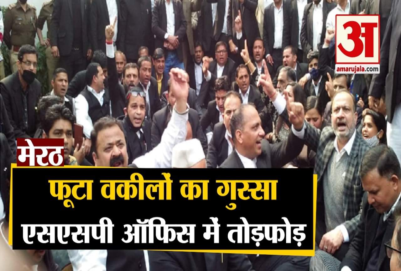 हंगामा करते वकील