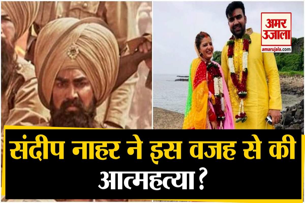 संदीप नाहर