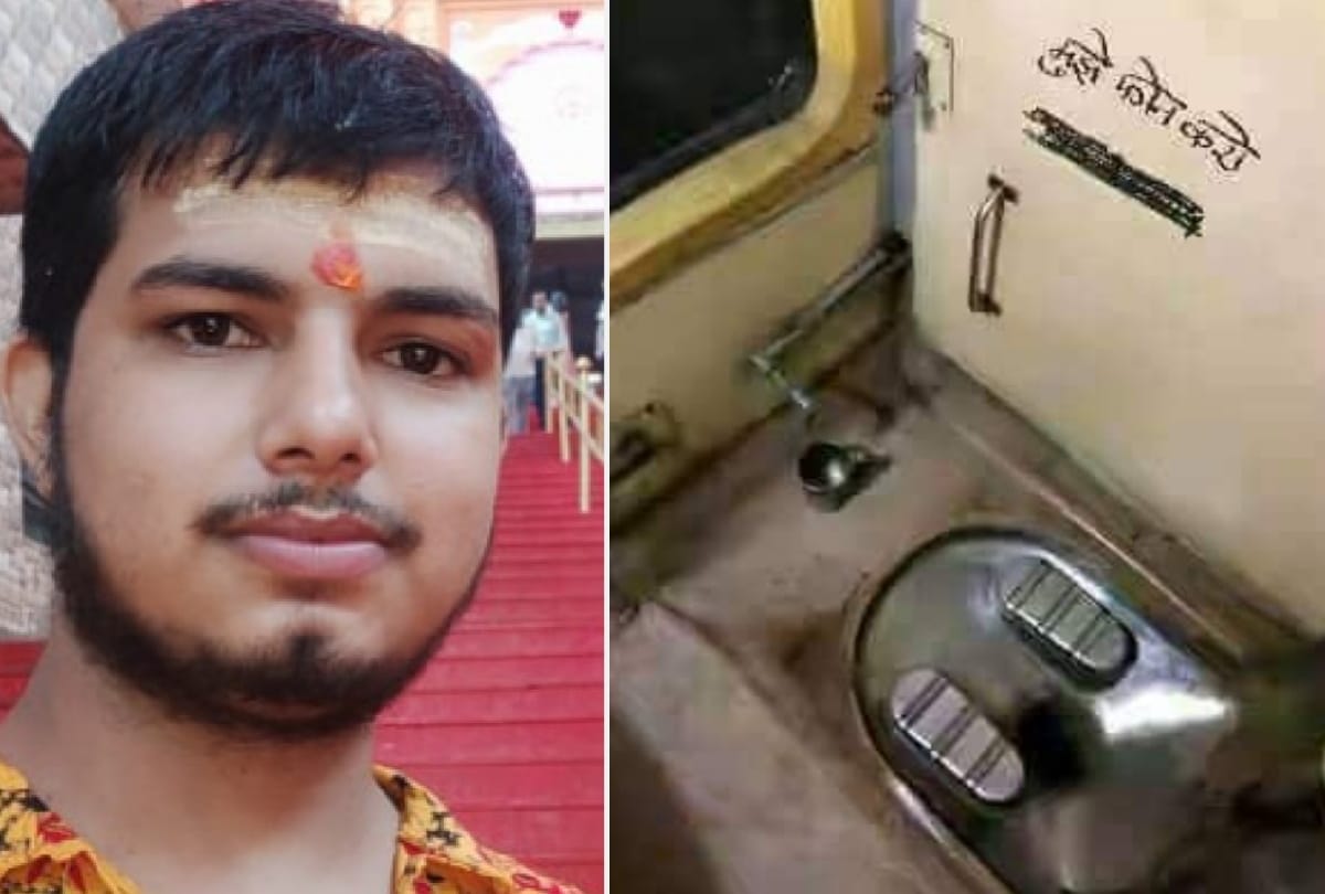 Gorakhpur UP Shubham Pandey News: Gorakhpur young man erase Gandi baat in many trains