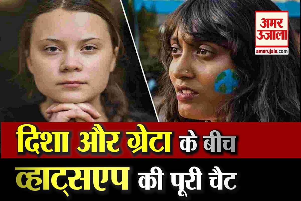 टूलकिट मामला