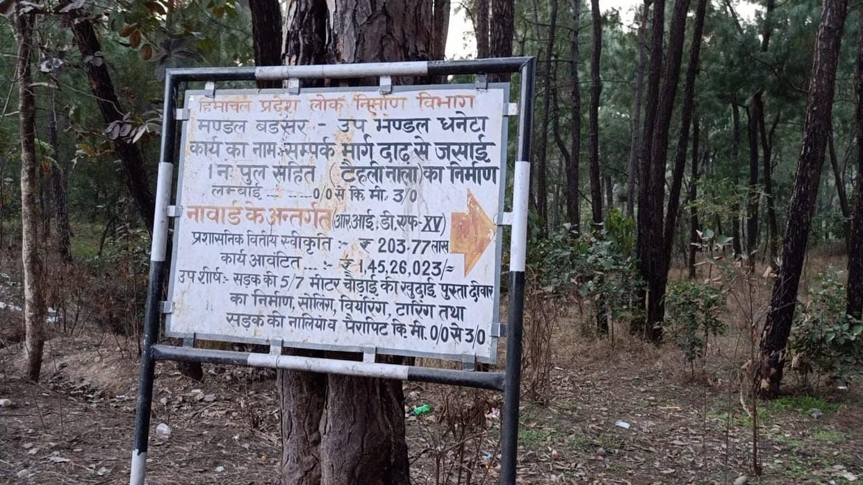 supream court order to complete road pending work