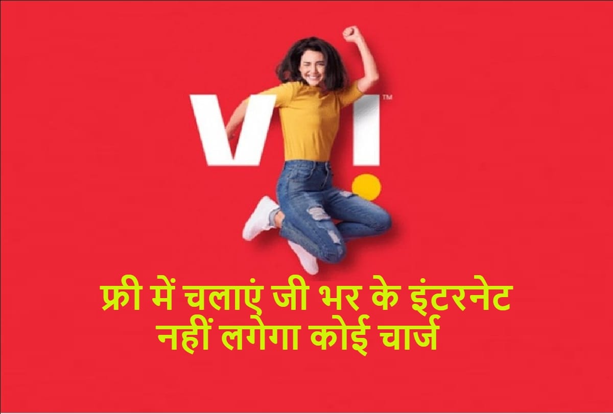 Vodafone idea Vi offers unlimited internet all night at no extra cost all you need to know