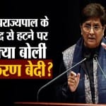 किरण बेदी