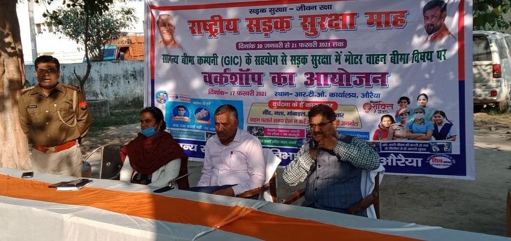auraiya news