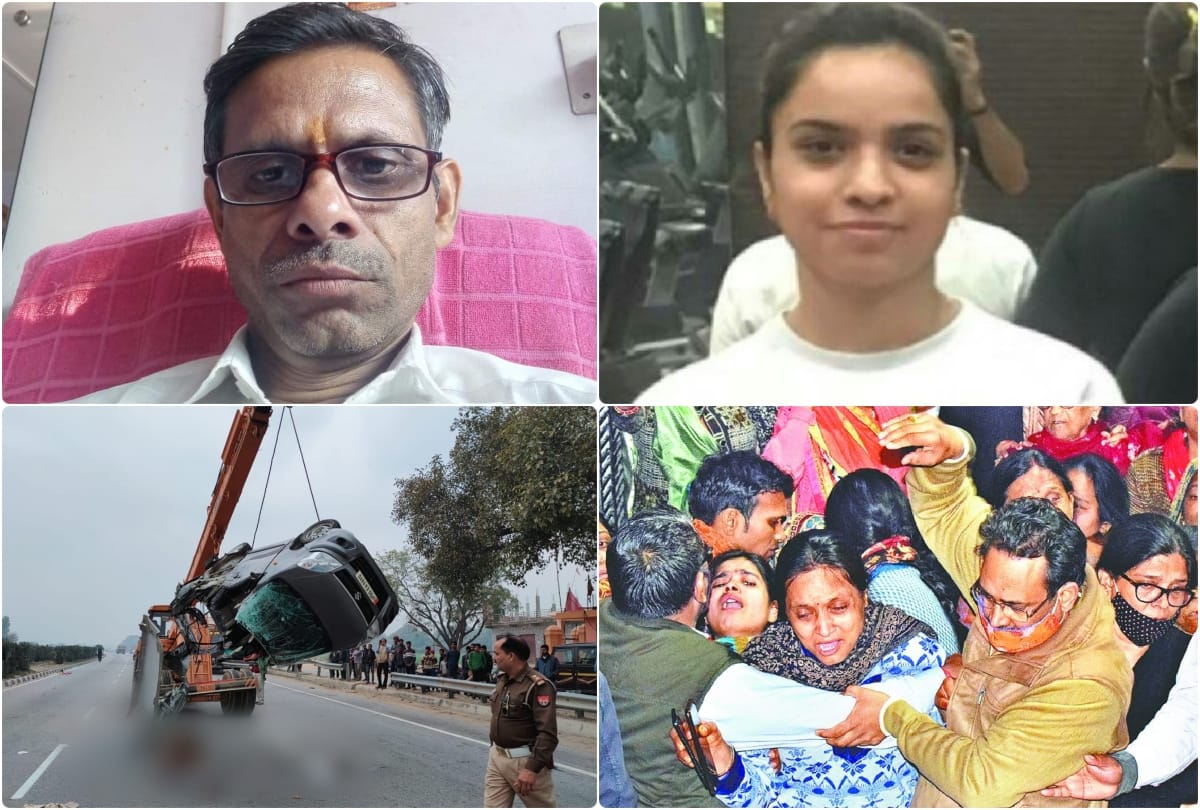 Auraiya Road Accident News four members died of bullion trader family