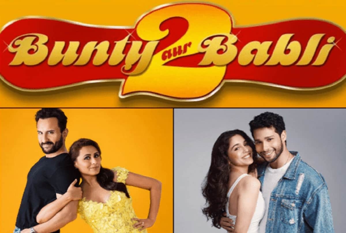 Bunty aur babli 2 teaser released saif ali khan and rani mukherjee is all set to steal fans heart
