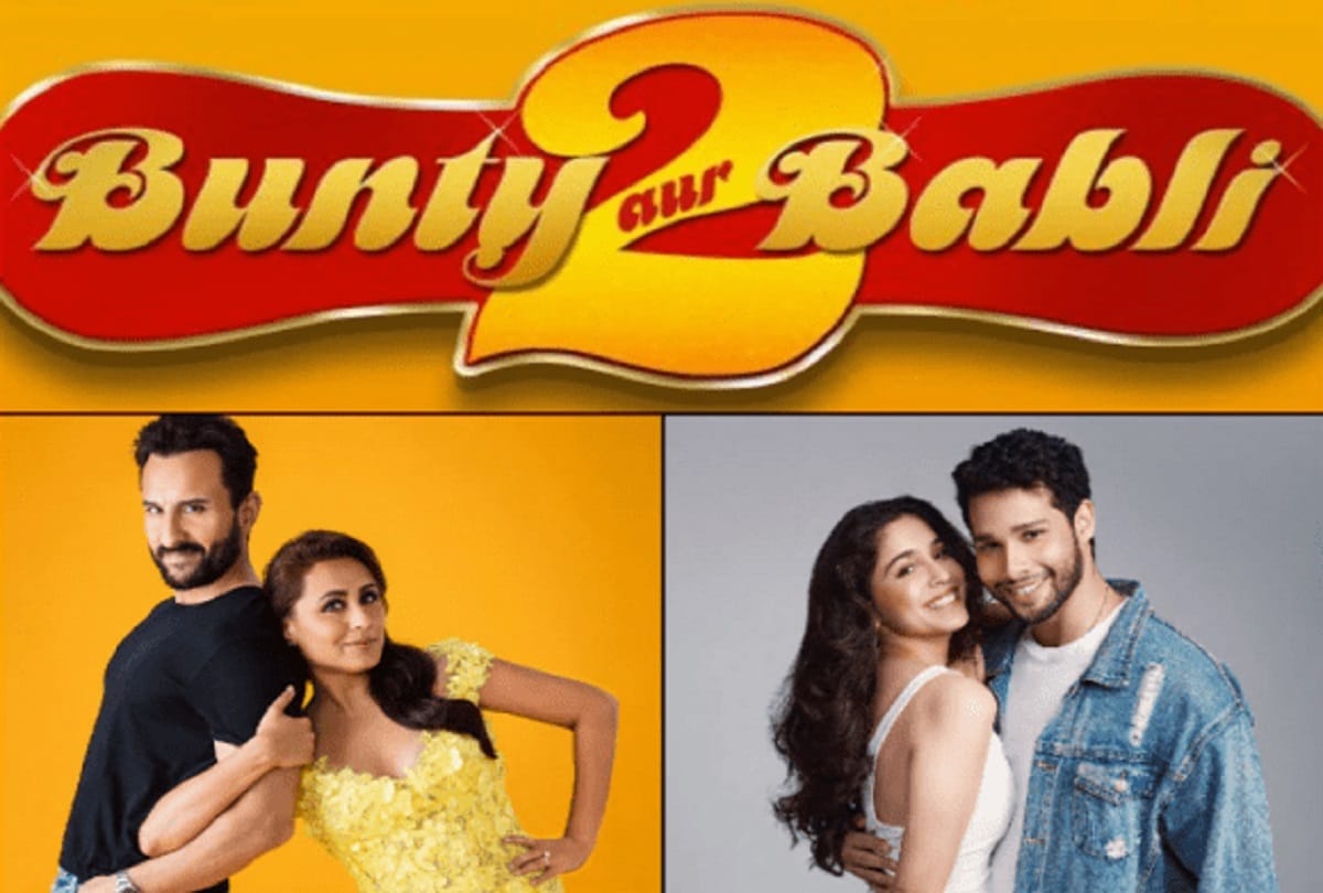 Bunty aur babli 2 teaser released saif ali khan and rani mukherjee is all set to steal fans heart