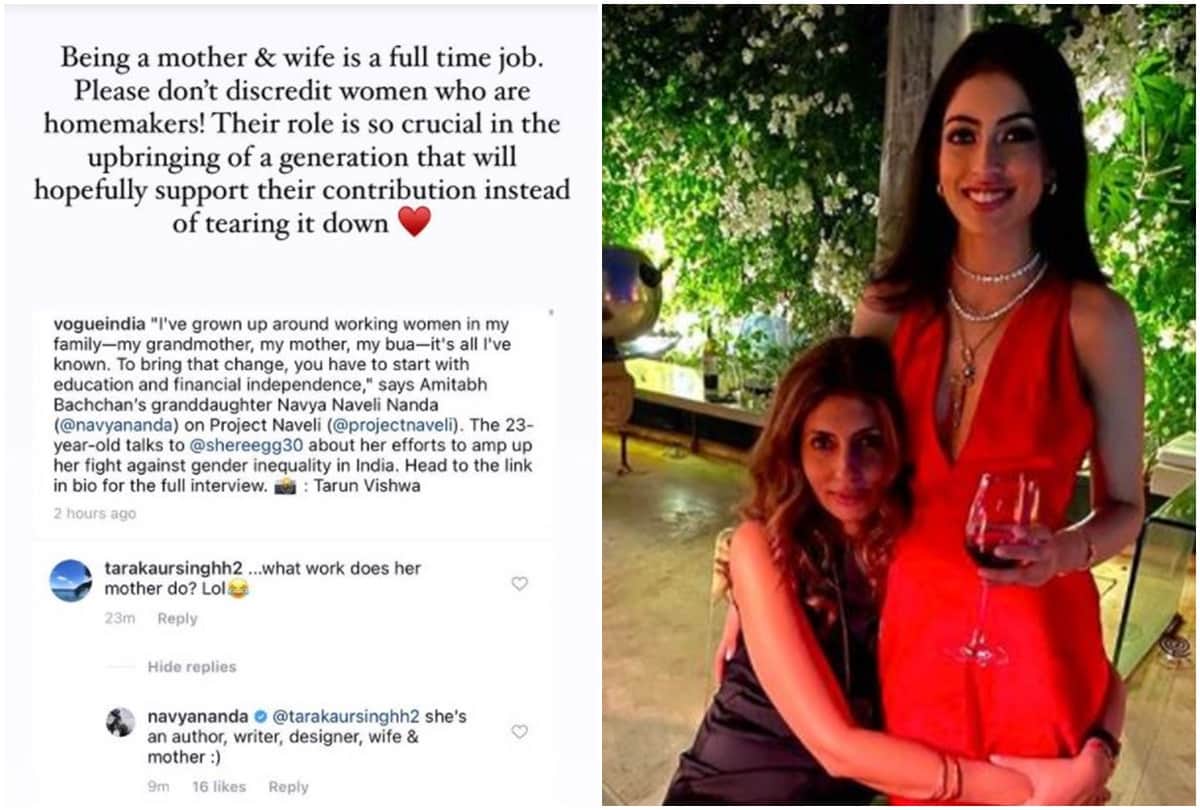 Amitabh Bachchan granddaughter Navya Naveli Nanda gave befitting reply to a user who tried to troll her mother Shweta Bachchan Nanda
