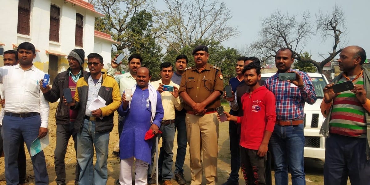 Ballia cyber cell recovered missing and theft 25 mobile return there owner