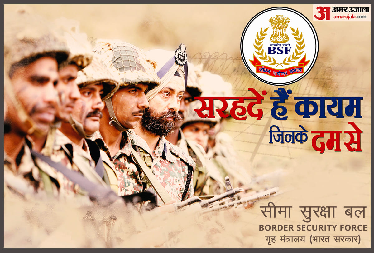 BSF Head Constable Recruitment 2023 Registration Ends on May 21 for 247 HC Posts, How to Apply