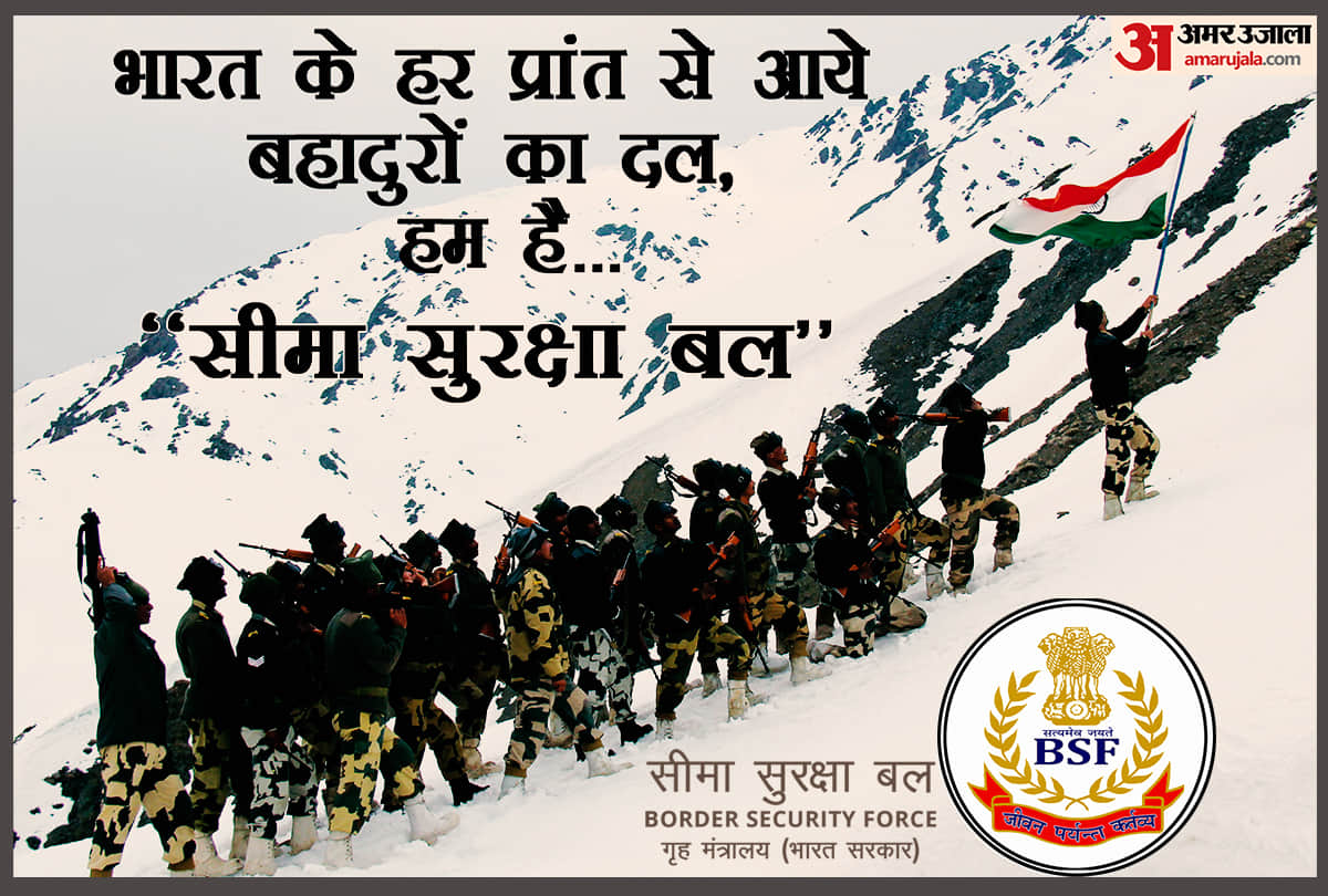 Govt Jobs BSF Recruitment air wing Vacancies on many post Retired persons also can apply