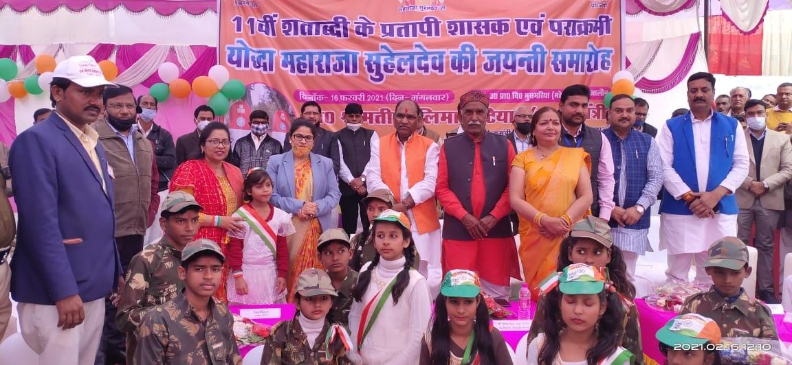 Program on Suheldev Jayanti: Respect for the families of freedom fighters