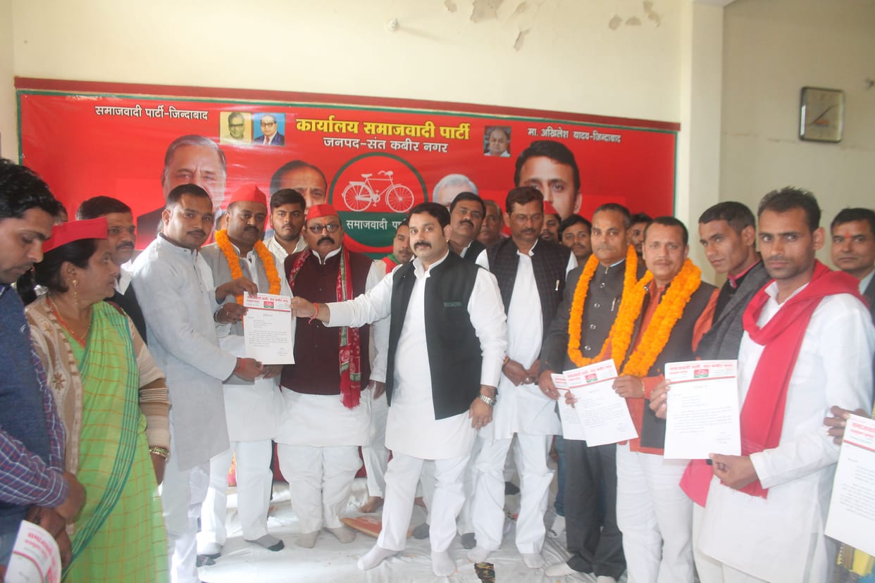 sp meeting conduct in party office