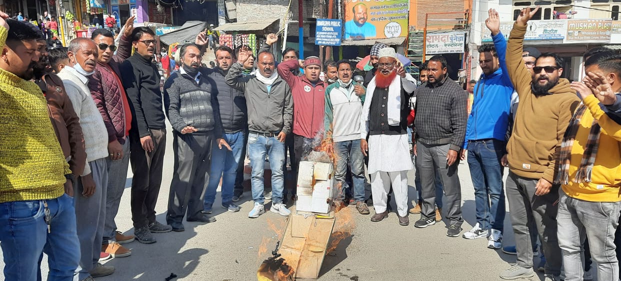 Congress and Youth Congress burnt effigy of Prime Minister in protest against inflation