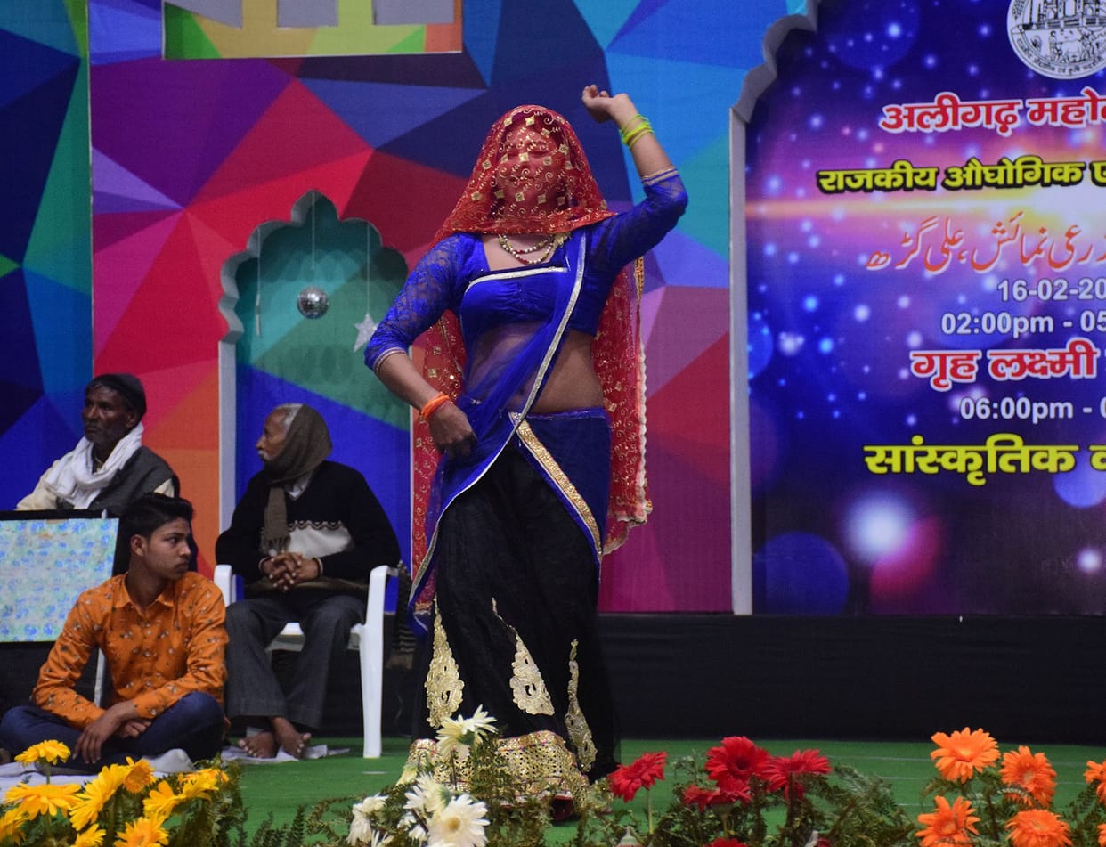 Aligarh Exhibition