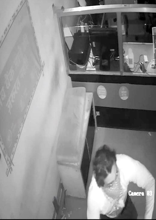 13 lakh theft in public service center