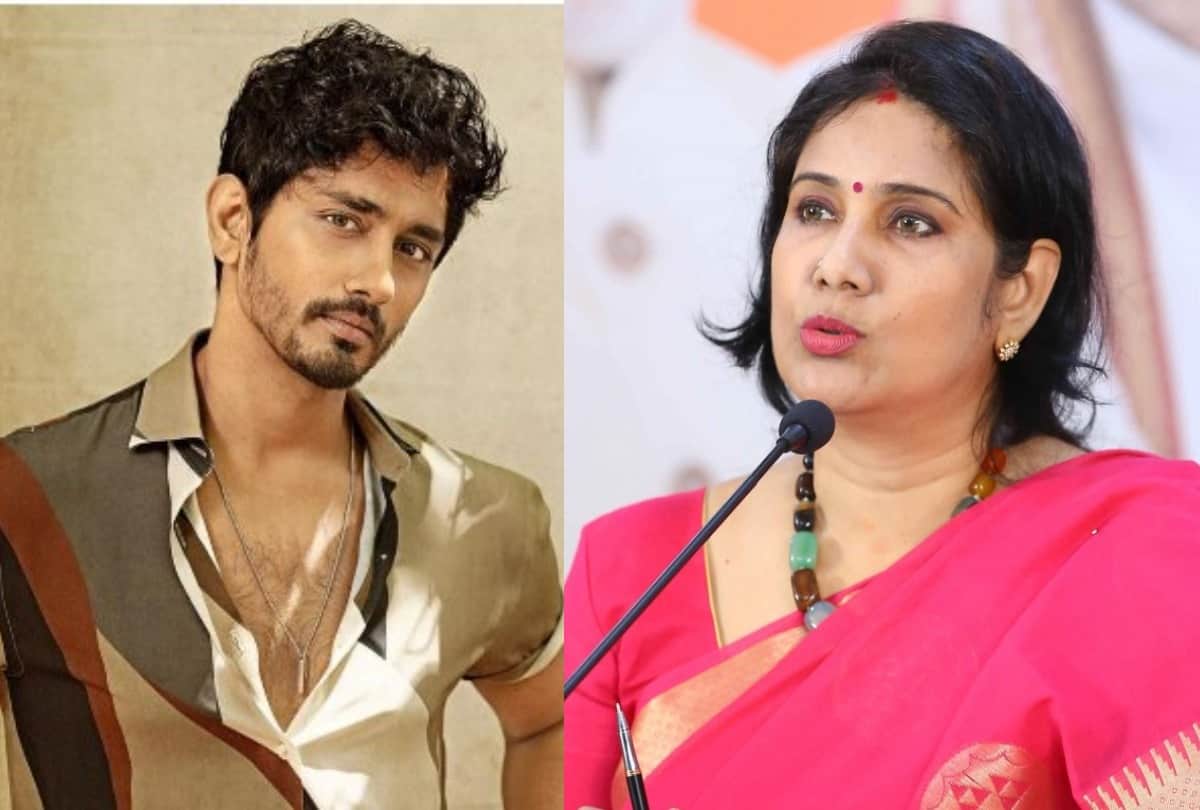 Actor Siddharth Shuts Down BJP Leader Who Called Him A School Dropout On Twitter