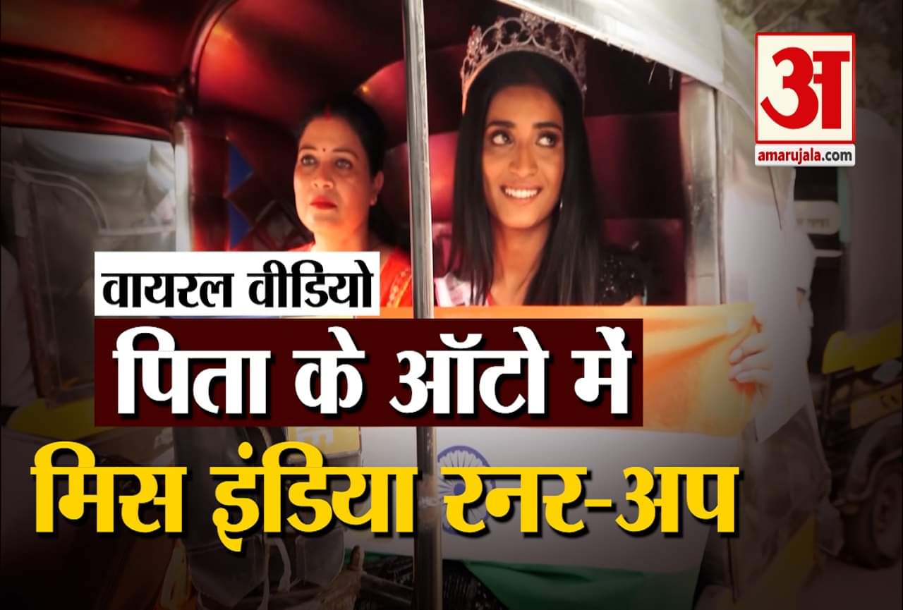 मान्या सिंह