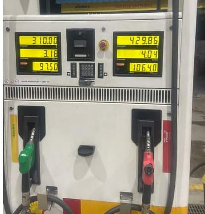 Petrol pump Meter