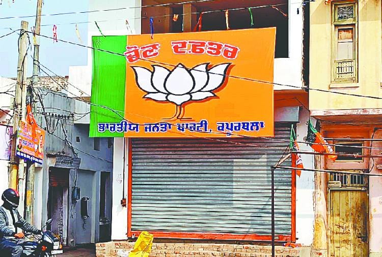 Punjab Municipal Election 2021 Result: Congress wins 45 wards in Kapurthala Municipal Election