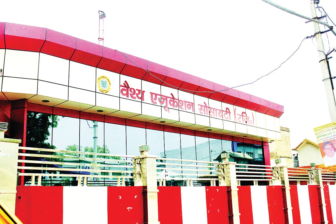 Vaishya Sanstha: Court ban on electoral process