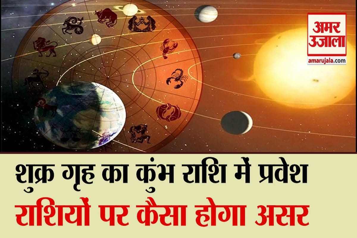 शुक्र देव