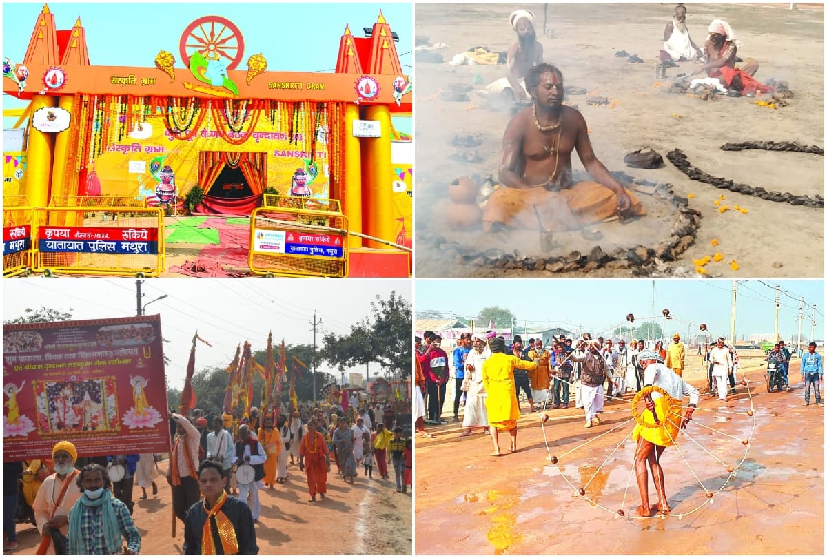Kumbh purva vaishnav baithak mela in vrindavan