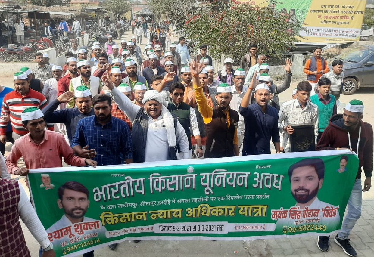 Demonstration on farmers' problems