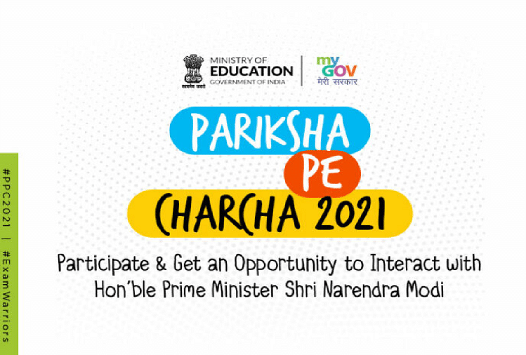 Details On Pm Modi’s Pariksha Pe Charcha Soon: Ministry Of Education ...