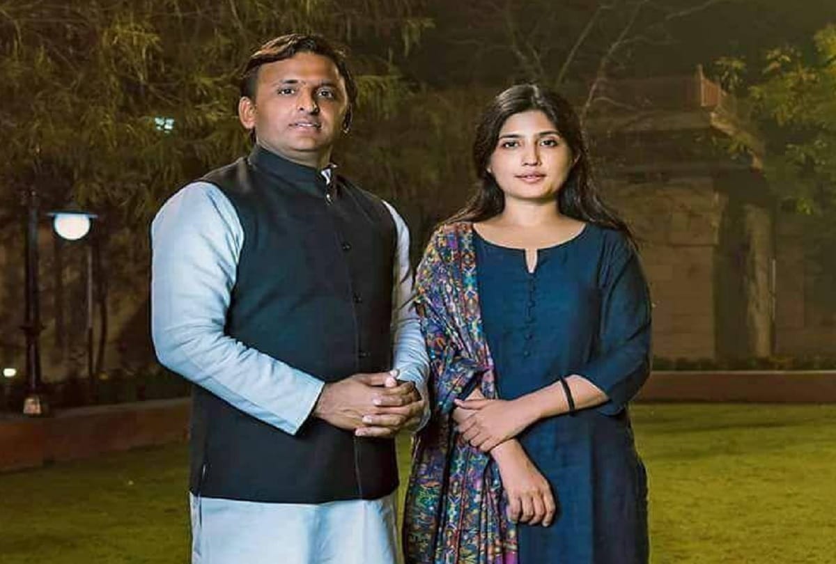 Akhilesh Yadav and dimple yadav love story in hindi