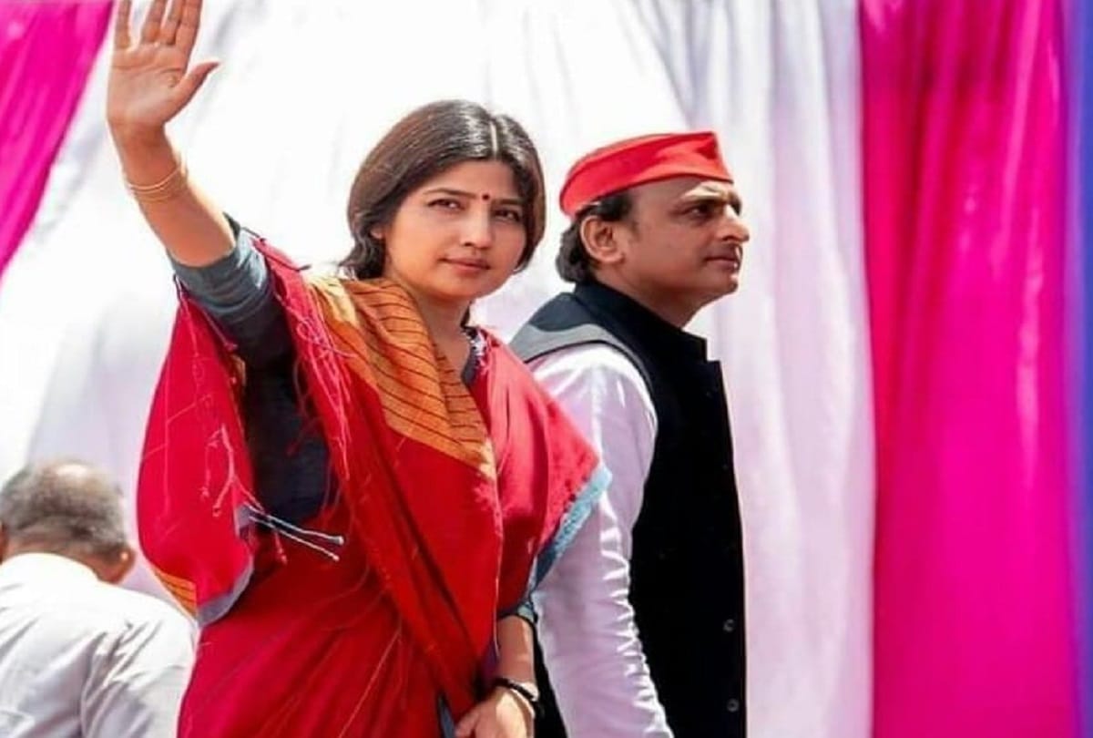 Akhilesh Yadav and dimple yadav love story in hindi