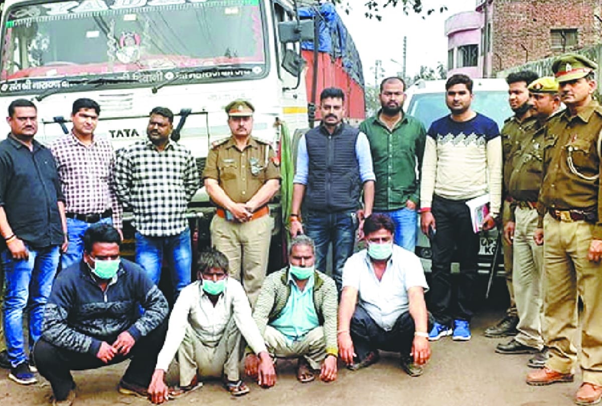 UP: four accused arrested for selling fake coal gangs